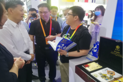 数字赋能，文化焕新 《秦含章酒虫儿数字酒》在服贸会展现文化创意新图景