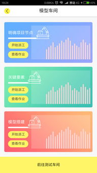 创意工厂 数字文化创意内容应用服务的未来引擎