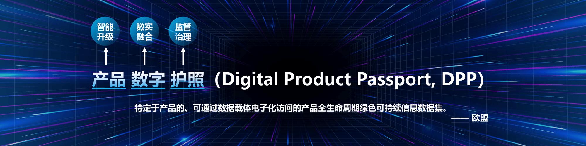 面向全球化的标识应用实践 数字文化创意内容应用服务的新范式